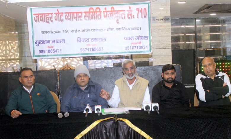 जवाहर गेट व्यापार समिति ने लगाई समस्या के समाधान की गुहार 1 111 45