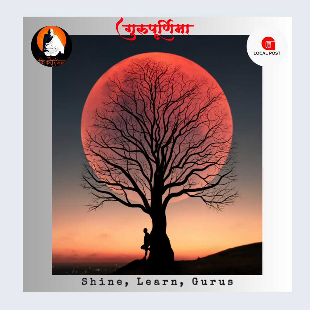 LP Guru